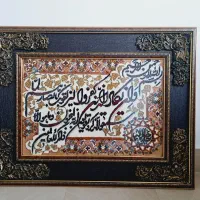 تابلو فرش وان یکاد