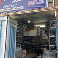 مشعل چدنی|مصالح و تجهیزات ساختمان|اصفهان, کوجان|دیوار