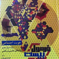 کتاب کمک درسی