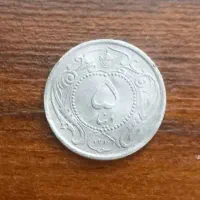 خرید وفروش عنواع سکه های قدیمی