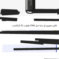 فلش کابل تایپ سی اوتی جی فندکی نصف قیمت