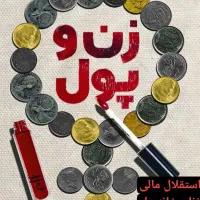 استخدام و کاریابی