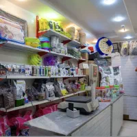 پت شاپ و غذا و ملزومات حیوانات خانگی