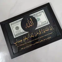 قاب عکس رزق و روزی و مناسبت ها