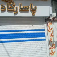 نیروی کار در خدمات کامپیوتری