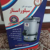سبزی خوردکن