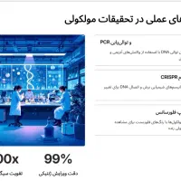 ساخت پاورپوینت ،(و آموزش ریاضی نهم )|خدمات رایانهای و موبایل|گرگان, |دیوار
