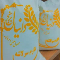 برنج طارم سرلاشه درجه یک زیر قیمت