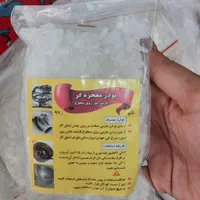 شوینده