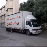 حمل اثاثیه منزل