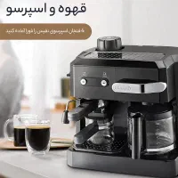 اسپرسوساز 1.5لیتری دالونگی|سماور، چای‌ساز، قهوه‌ساز|شیراز, نیایش|دیوار