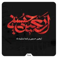 خط ثابت تلفن منزل