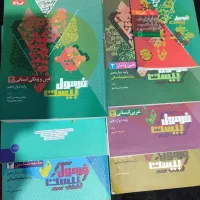 تعدادی کتاب کار دوازدهم|کتاب و مجله آموزشی|کن, |دیوار