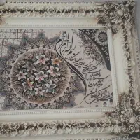 تابلو فرش ماشینی وان یکاد یک در یک متری