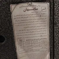 بخاری شومینه|بخاری، هیتر، شومینه|سرپل ذهاب, |دیوار