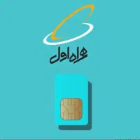 فروش فوری 51 81 576 0912