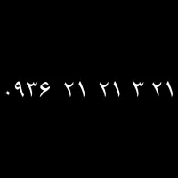 0936.21.21.3.21