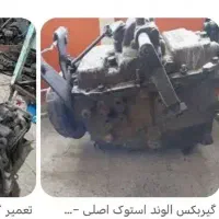 گیربکس الوند ۶ تن
