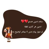 پیام بدین