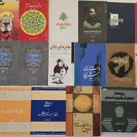 تعدادی کتاب|کتاب و مجله ادبی|تهران, آبشار|دیوار