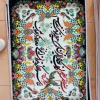 مرکز چاپ عکس روی فرش|تابلو فرش|قم, چهل درخت|دیوار