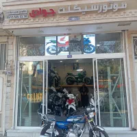 هوندا 200 احسان کارکرده شرایطی جوادی