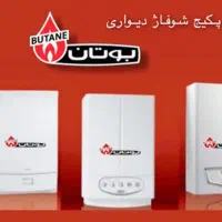 نمایندگی رسمی (پکیج و رادیاتور )|آبگرمکن، پکیج، شوفاژ|اراک, |دیوار