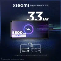 شیامی ردمی نوت۱۴|موبایل|ایذه, |دیوار