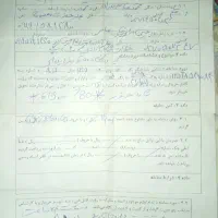 موتور مزایده ی