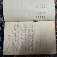 کتاب های قدیمی|کتاب و مجله تاریخی|شهریار, شهریار|دیوار
