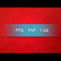 سیم کارت ایرانسل سری اول و رُند