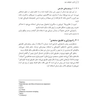 تایپ (تایپیست حرفه‌ای) و خدمات اکسل و پاورپوینت|خدمات رایانه‌ای و موبایل|تهران, پونک|دیوار