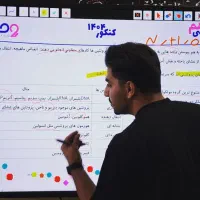 آموزش حرفه ای و تخصصی زیست (تضمینی)