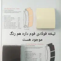 کرکره برقی کوروش نقدواقسط تعمیرات و ریموت|خدمات پیشه و مهارت|کوهدشت, |دیوار