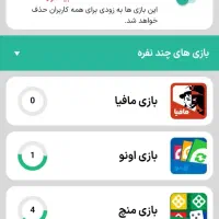 اکانت سوبرا با لول 191|کنسول، بازی ویدئویی و آنلاین|اصفهان, باتون|دیوار