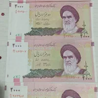 اسکناس بانکی