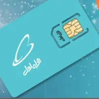 جذب سرمایه گذار سیم کارت