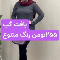 تخفبف ویژه یلدایی انواع لباس بچگانه زنانه|لباس|گناباد, |دیوار