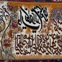 تابلو فرش ماشینی 2 عدد