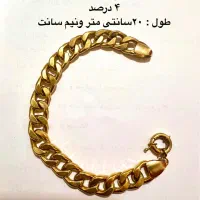 دستبند کارتیر نو