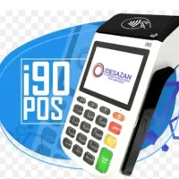 واگذاری کارتخوان سیار و ثابت|فروشگاه و مغازه|مرند, |دیوار