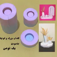 قالب های سیلیکونی|صنایع دستی و سایر لوازم تزئینی|محمدشهر, شهرک پیام (مهرالبرز)|دیوار