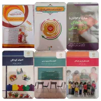 کتاب های دانشگاهی