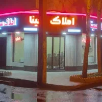 رهن کامل شهرک رجایی