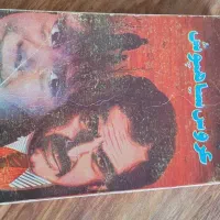 کتابای قدیمی