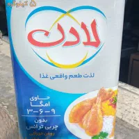 فروش روغن لادن