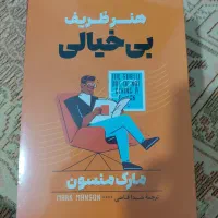 کتاب ارزان و نو|کتاب و مجله آموزشی|تهران, منیریه|دیوار