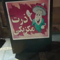 دستگاه ذرت مکزیکی با تمام وسایل