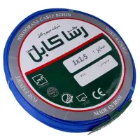 سیم ۱.۵ افشان تمام مس رسا کابل