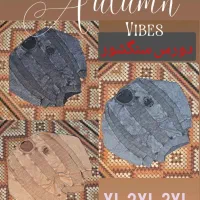 کاپشن /دورس/ هودی/ جین